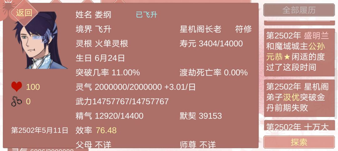 动态图片 6