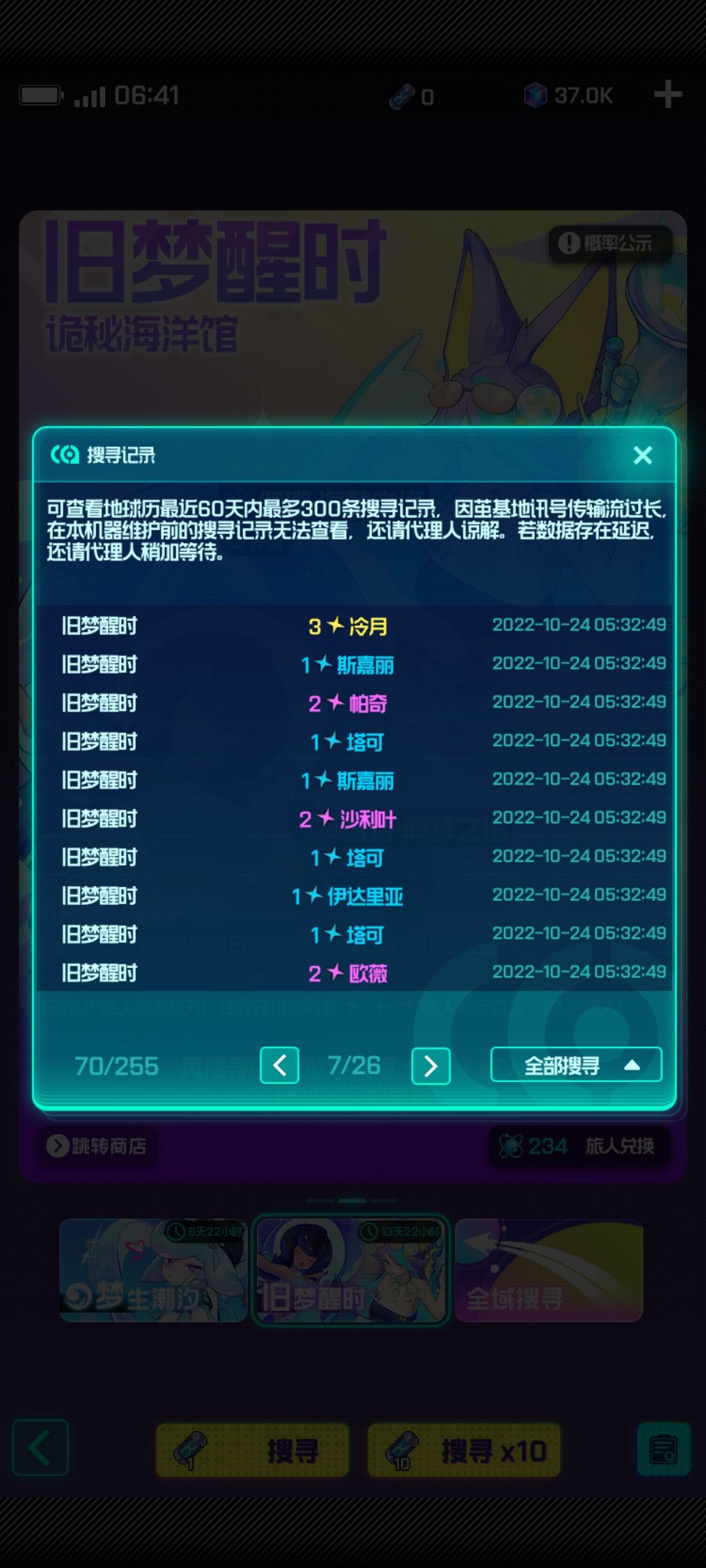 动态图片 3