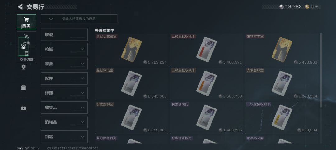 动态图片 13