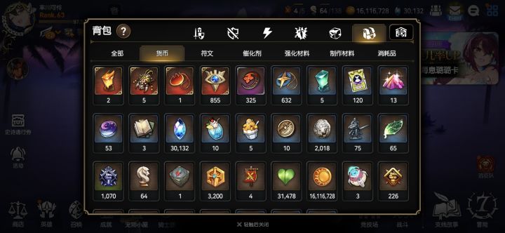 神秘保底多少钻够截图