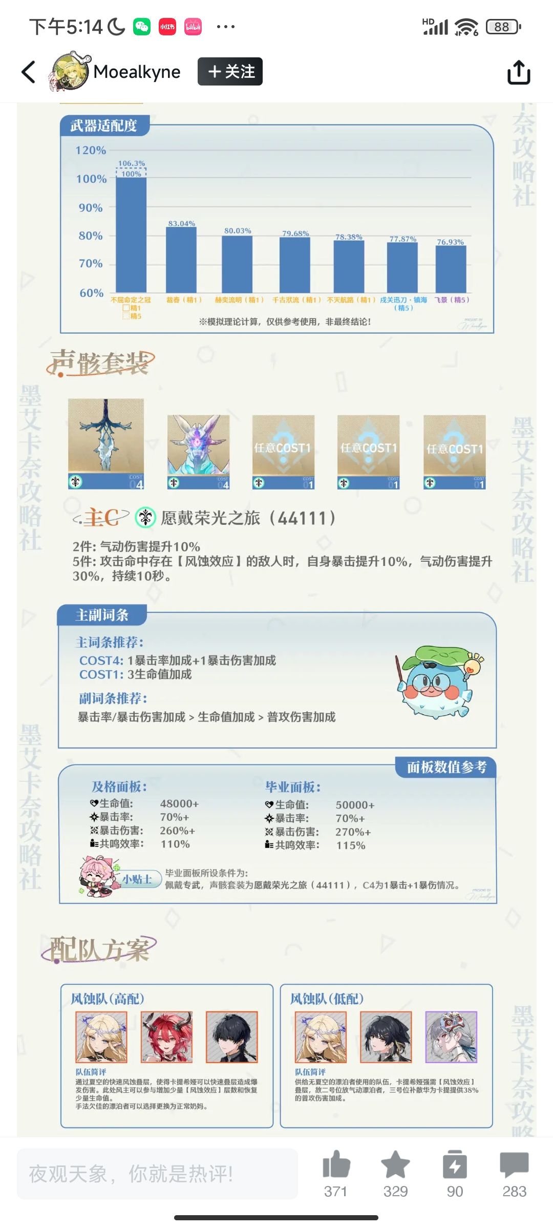 养成真的有毛病,陷入了死循环 1