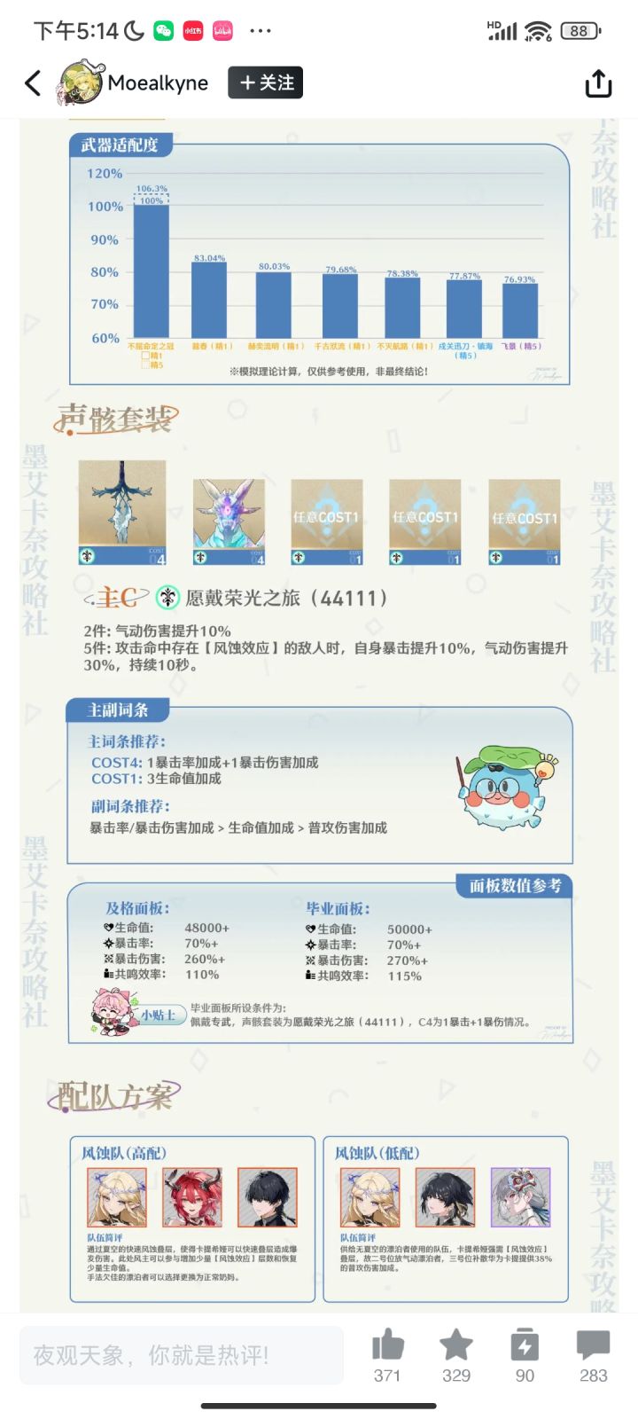 养成真的有毛病,陷入了死循环截图