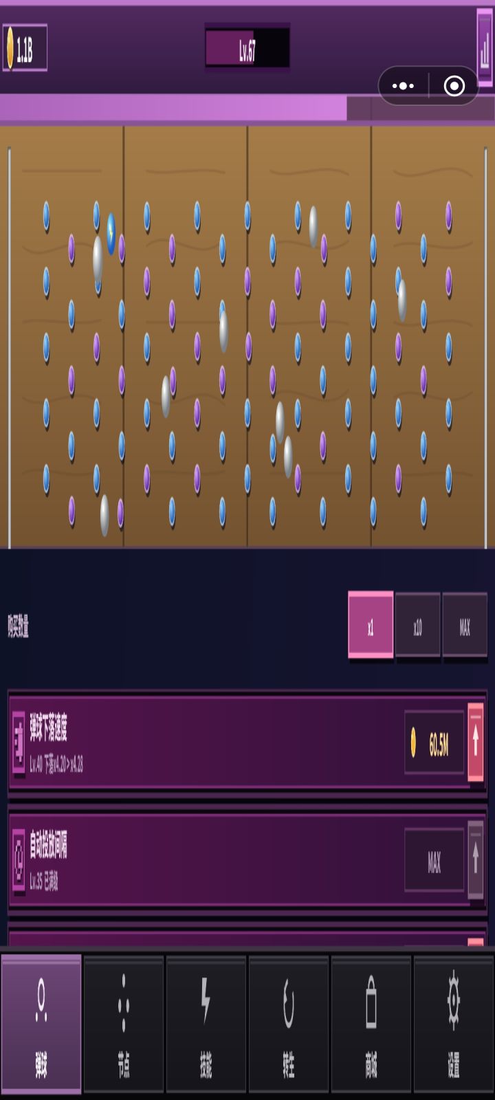 显示异常截图