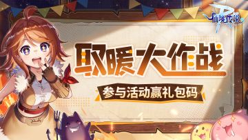 【已开奖】医生，人类真的不需要冬眠吗？