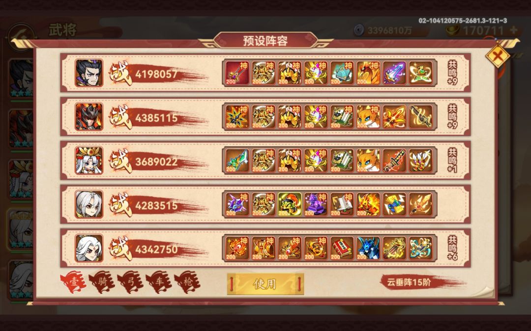 求助攻城3.0 3