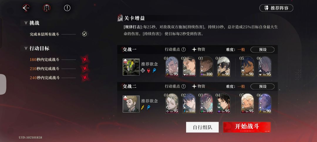 有点恶心了 3