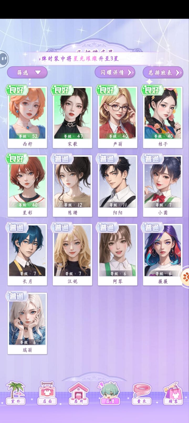 不是说十连必出精英吗🤗截图
