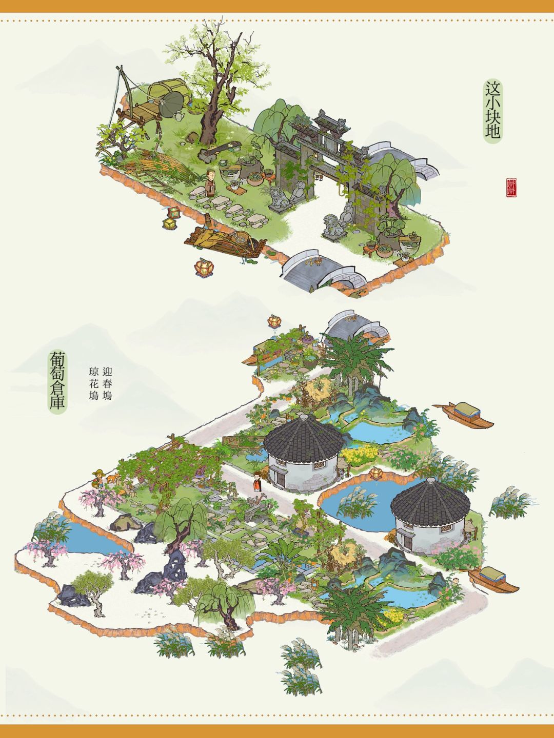 动态图片 2