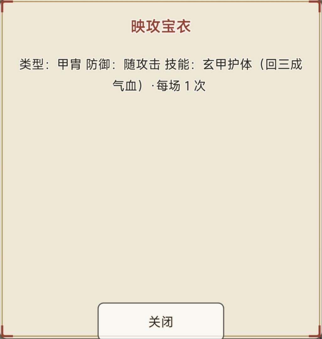 神兵 14