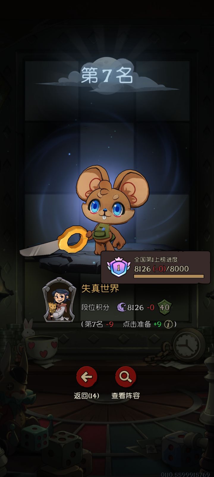 上榜了，全国第一！截图