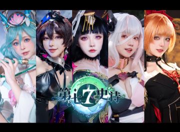 内含礼包码~《第七史诗》周年庆典主题曲《前行的理由》公开！