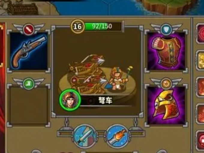 BUG 1