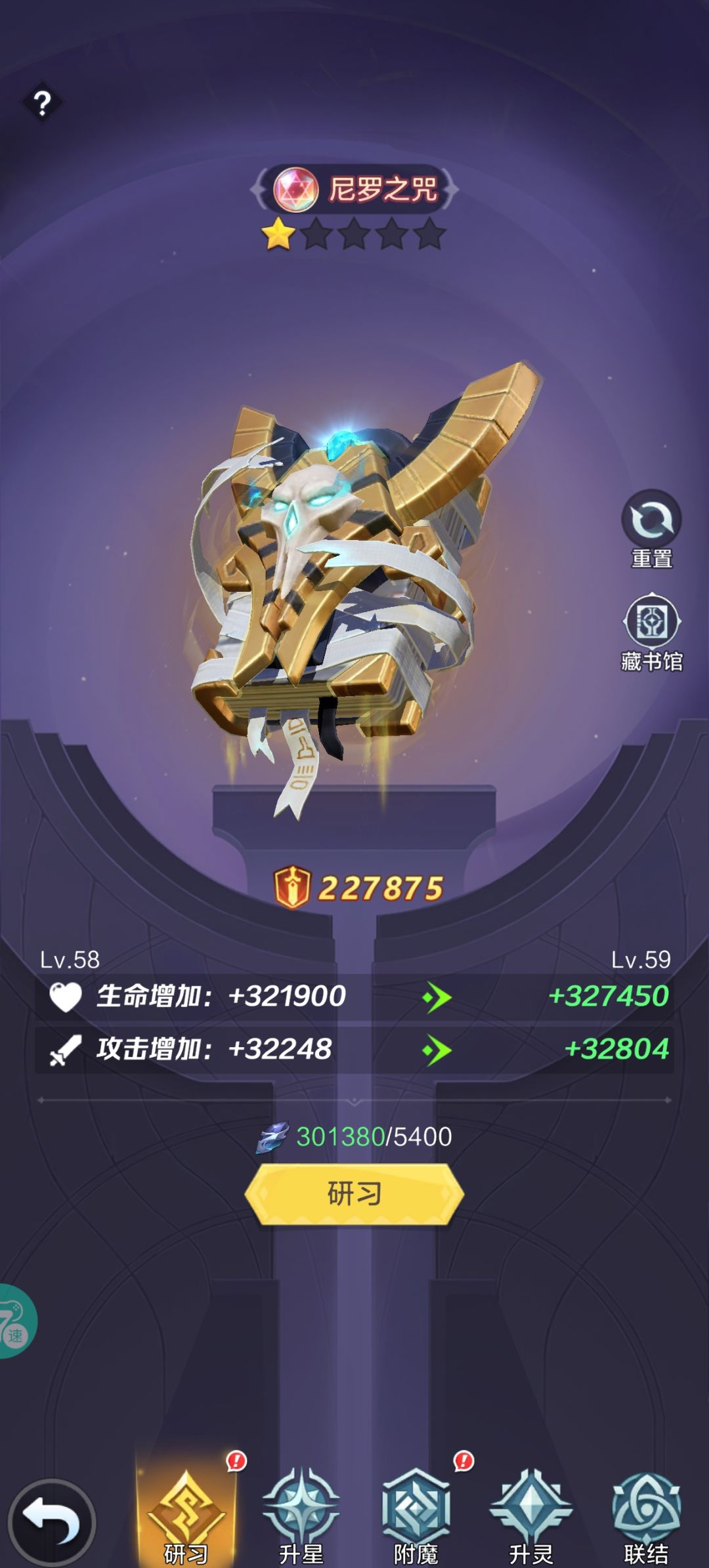 夏日服第8天 3