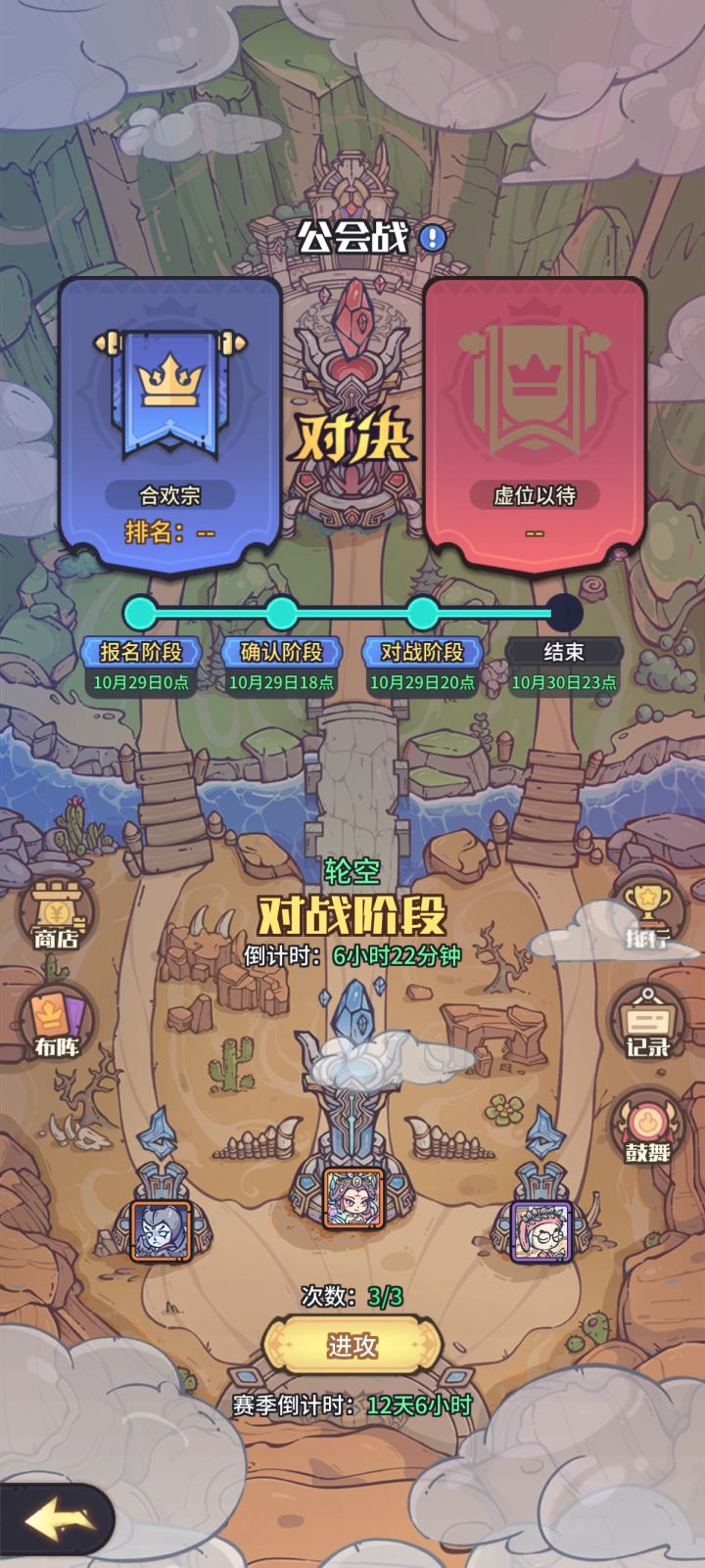 小破游bug超多截图