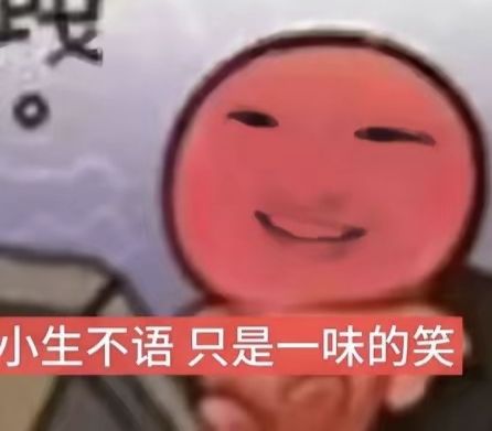 红月佩神的月亏,治好了我的低血压 1