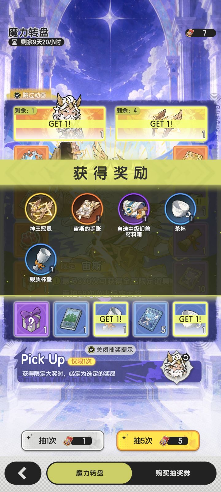 运气不错[表情_酷]截图