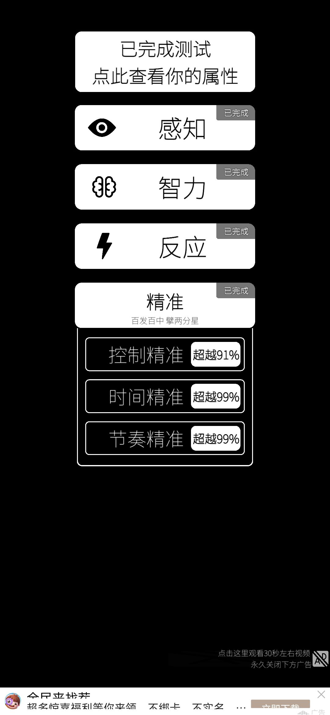 动态图片 5