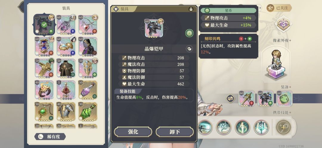 玩了半个多月,刻印成果就这些…… 5