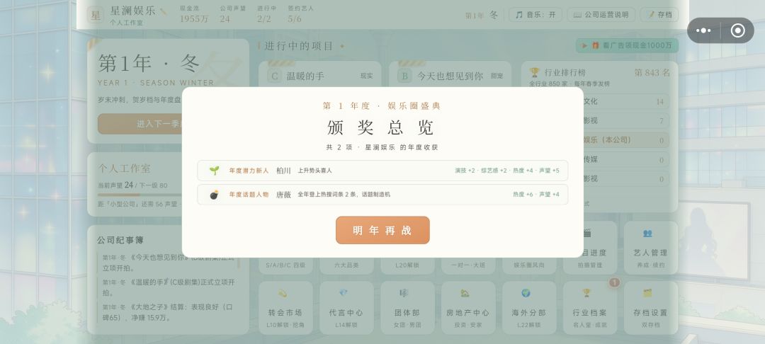 动态图片 4