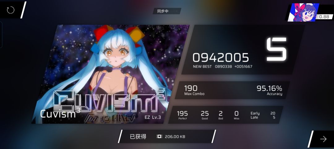 动态图片 2