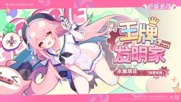 您有一份「永雏塔菲」角色档案待查收！