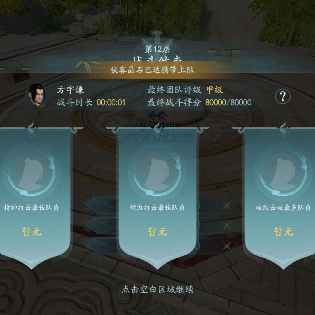 此刻的我强得可怕！ 2
