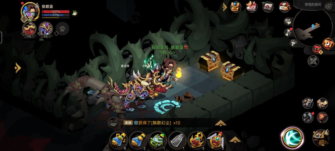 打过去了,是真的不容易啊,打了5个小时太难熬了 2