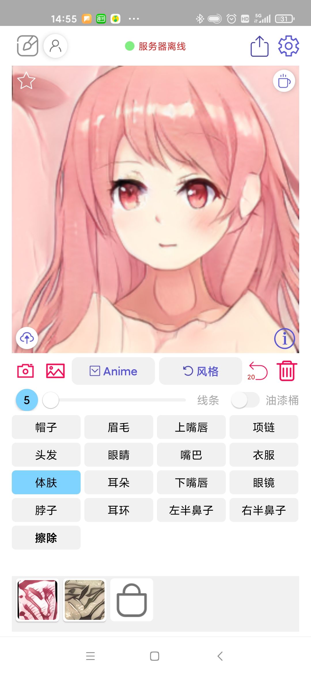动态图片 5