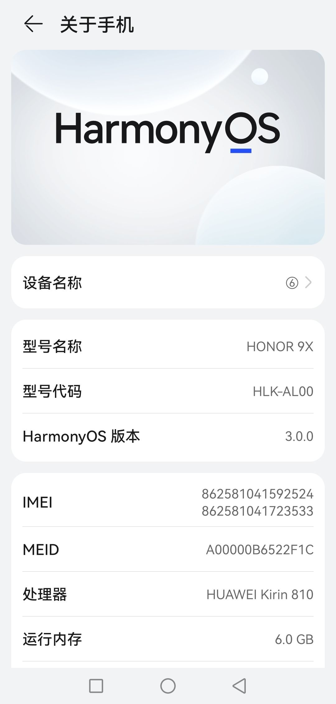 匆匆,真是匆匆 2