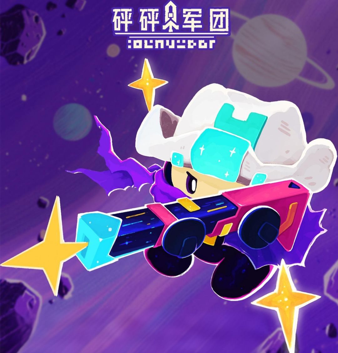 哪颗⭐✨最耀眼! 2