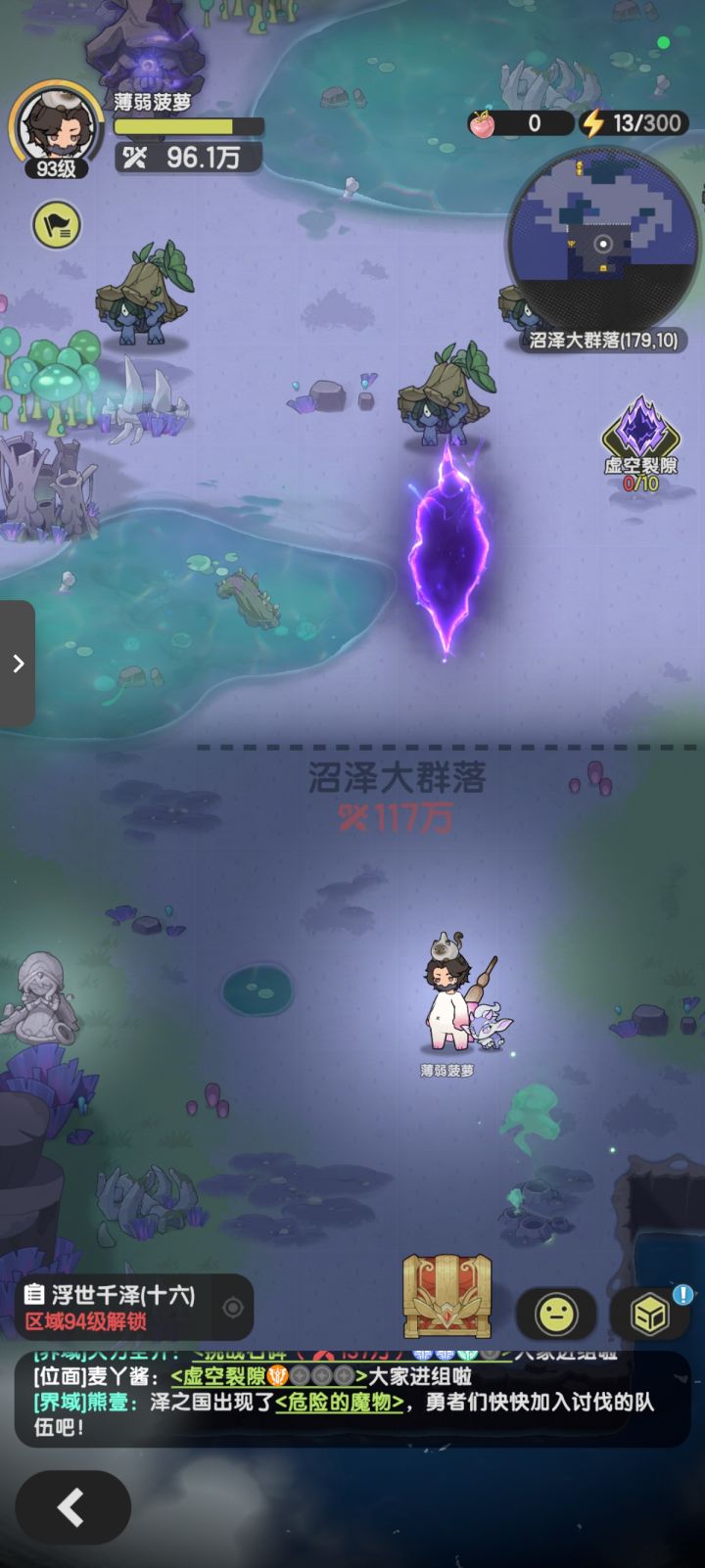 也是能越个20w了#杖剑传说截图