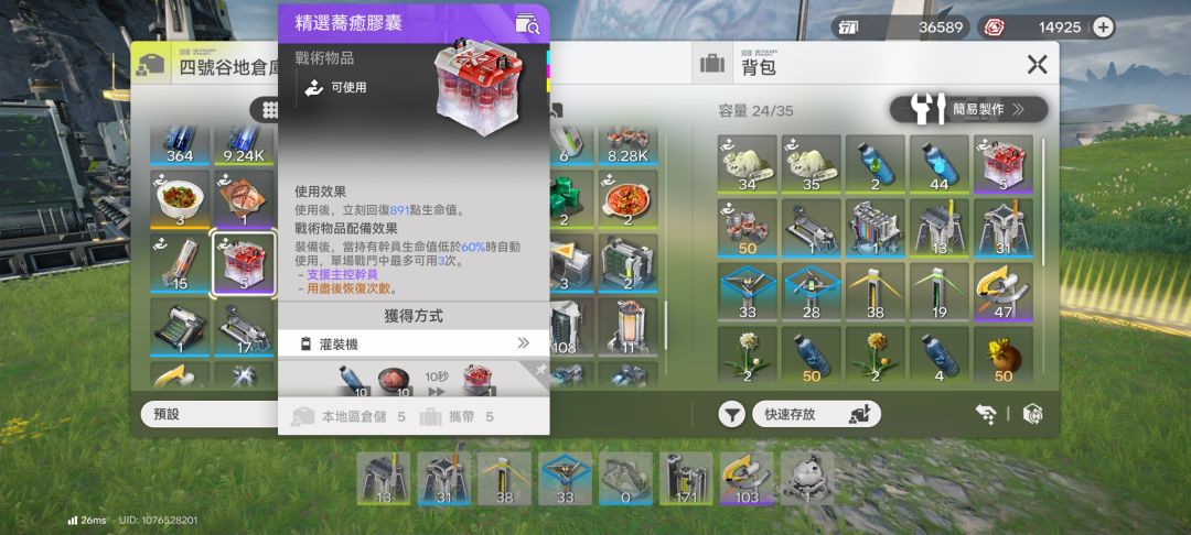 望周知 1