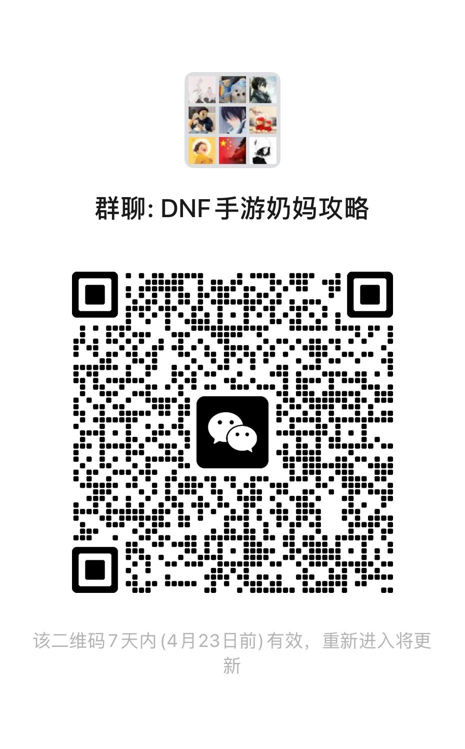 双大彩来奶妈群吸欧气 2