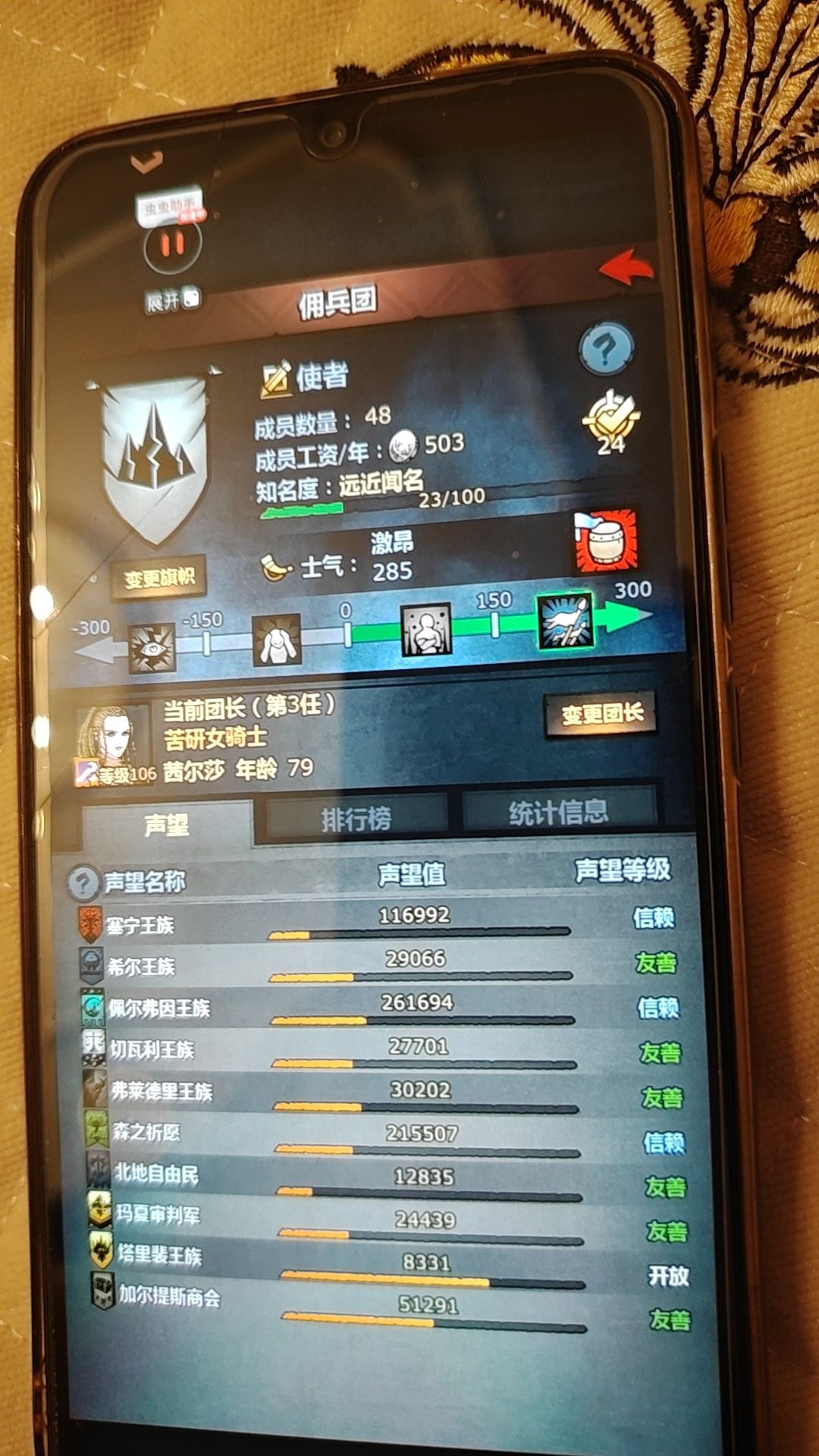 开了个新号变狗托了691年来了公爵 4