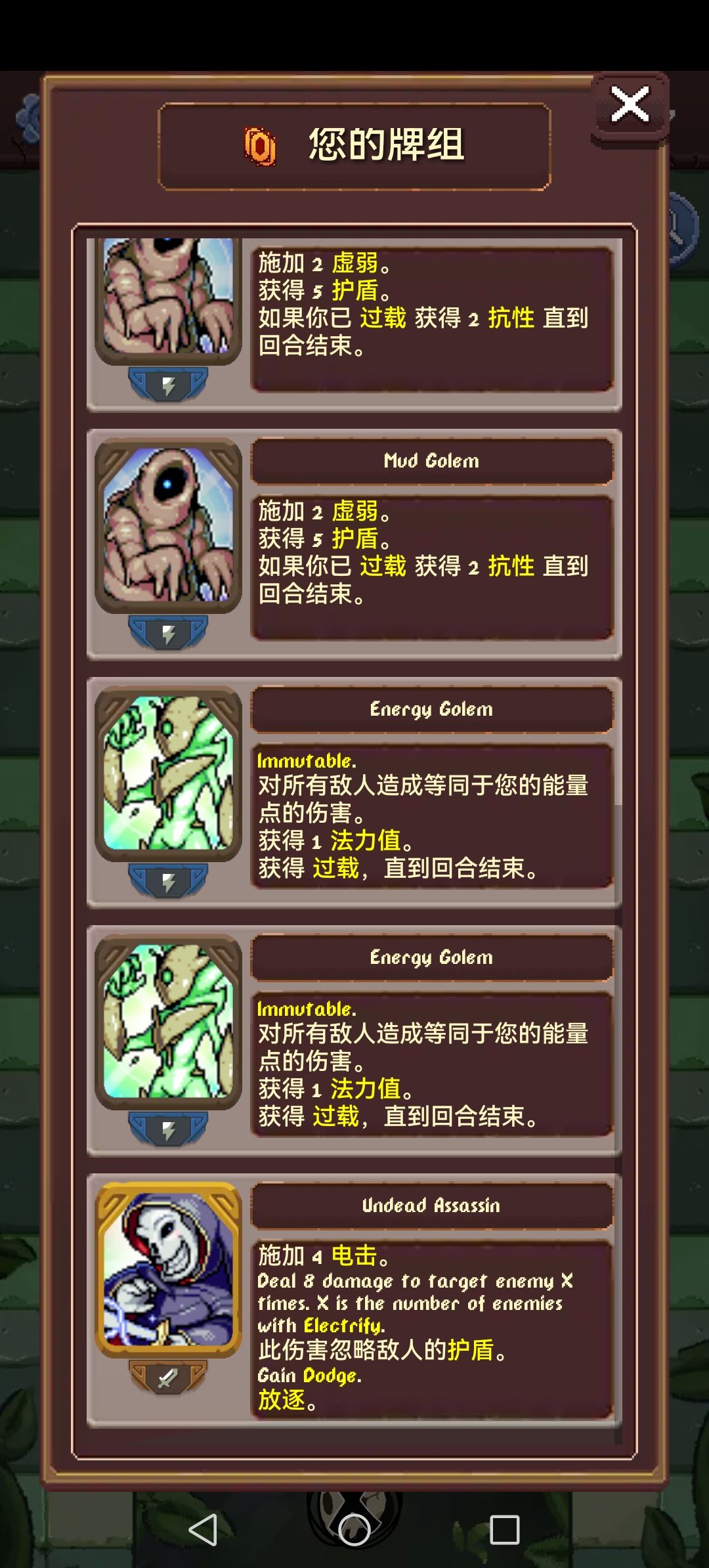 法师攻略(第四个职业) 2