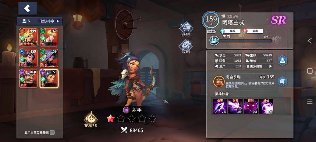 这个厉害吗 1