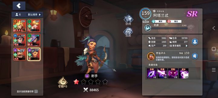 这个厉害吗截图