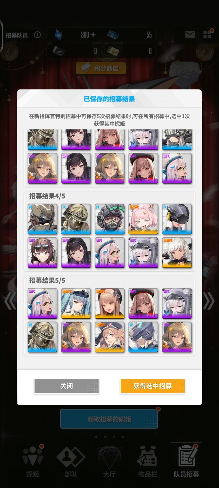 大佬们,选哪个好啊截图