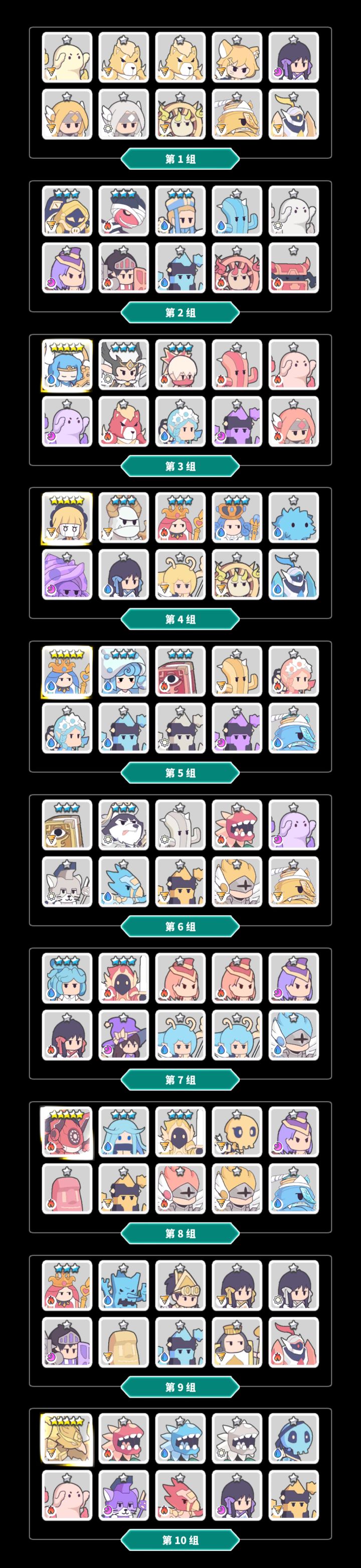 百抽怎么选截图
