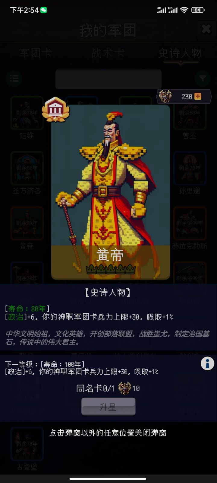 论坛打卡第一天截图