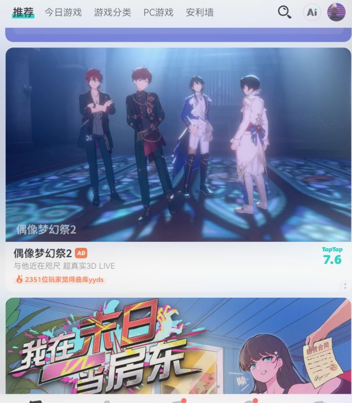 呦，哥几个来拉客了截图