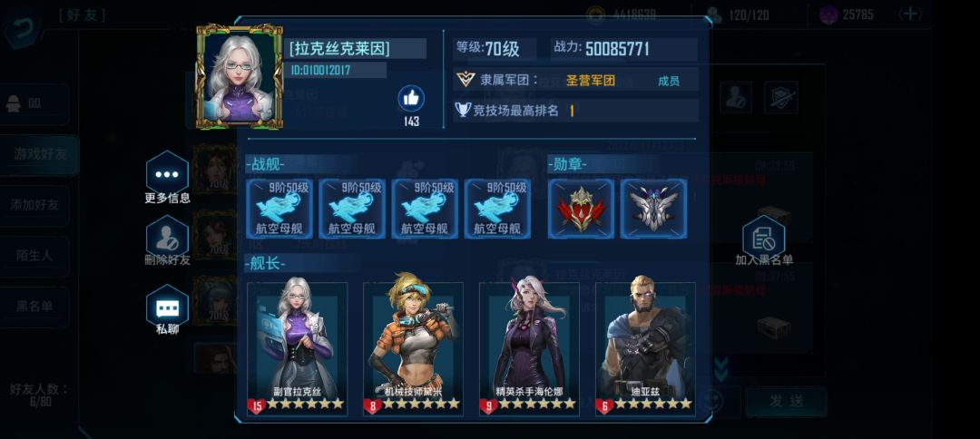 之前开服是内测嘛? 3