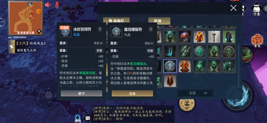 动态图片 2