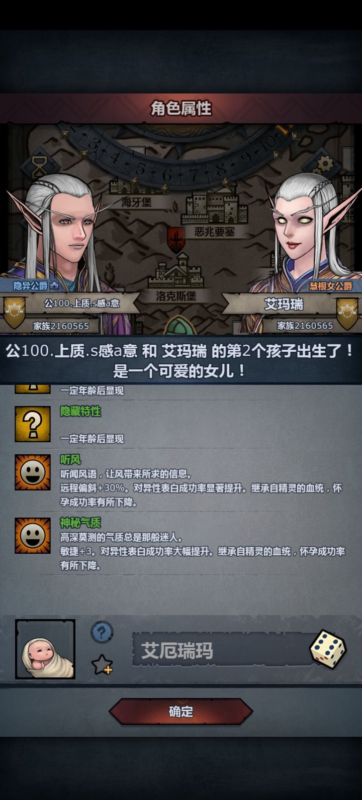 怎么会截图
