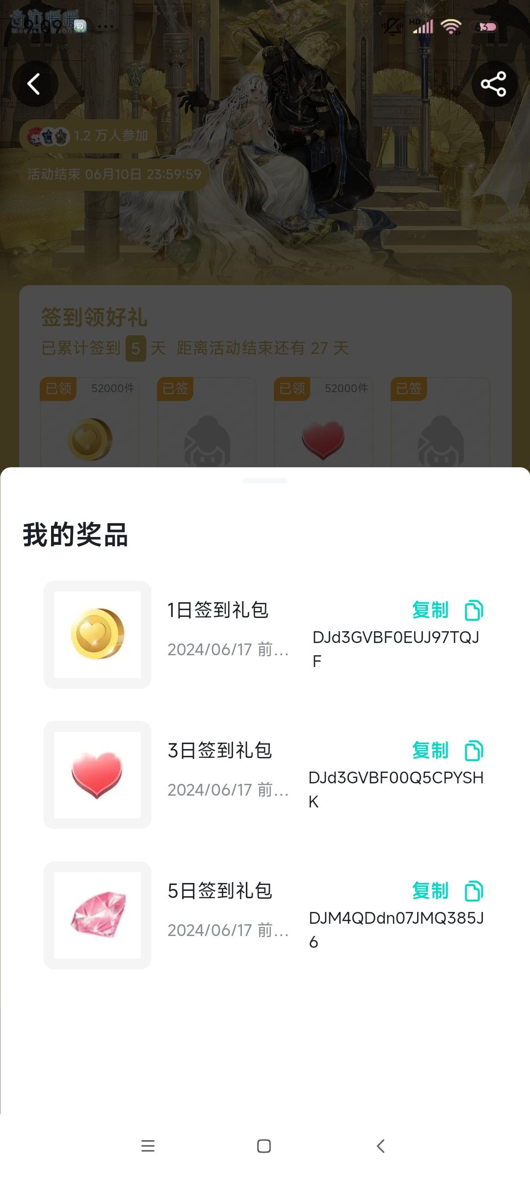 TapTap你游戏签到是不是玩不起 2