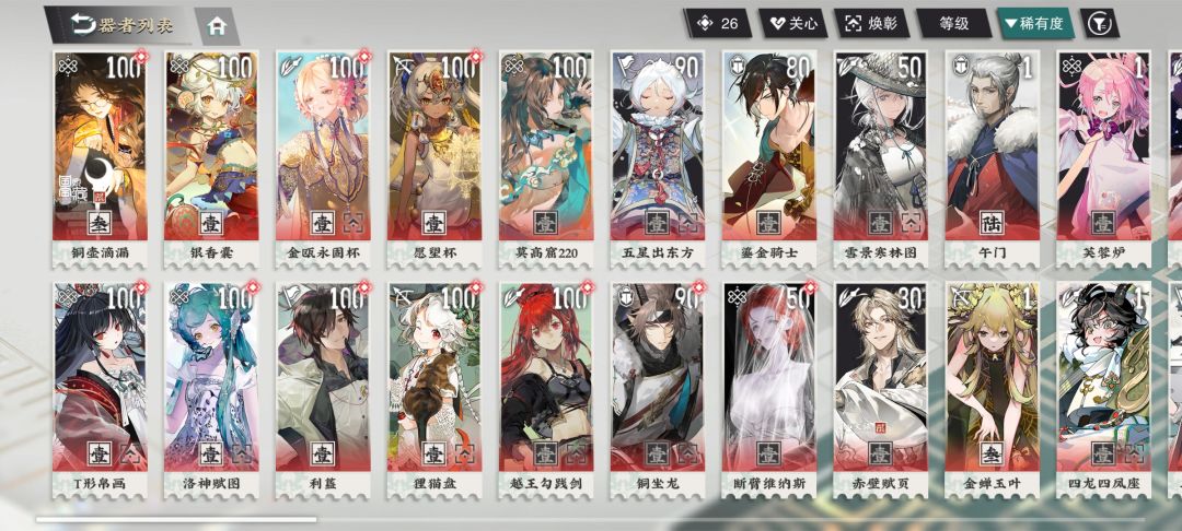 求助 2