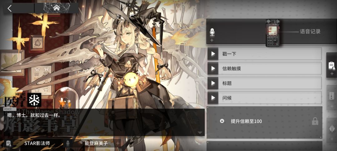 一直好奇这句话是不是翻译错了 1