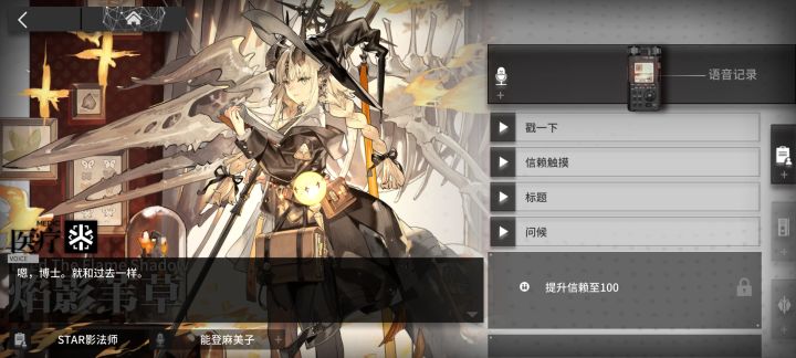 一直好奇这句话是不是翻译错了截图