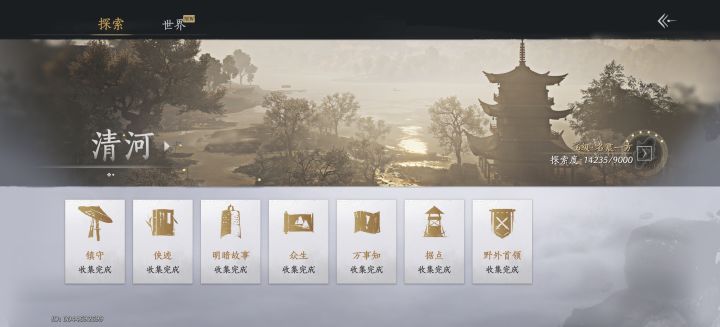 为什么全部做完了，还是没有满？？截图