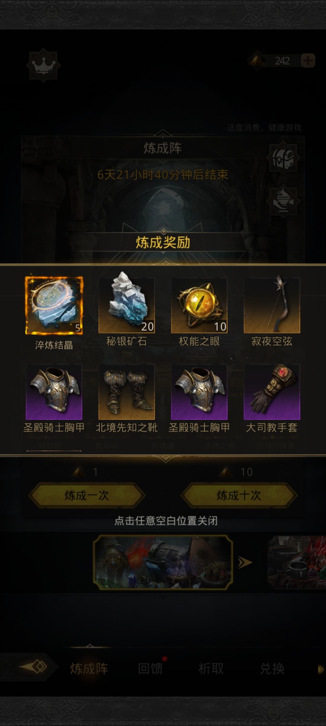 本次双倍 3